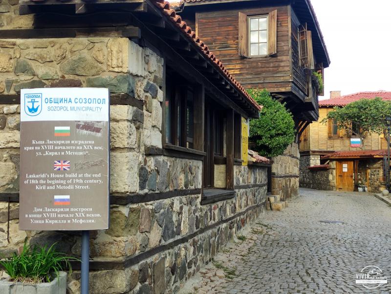 Casa Laskaridis (Mar Negro, Sozopol, Bulgaria)